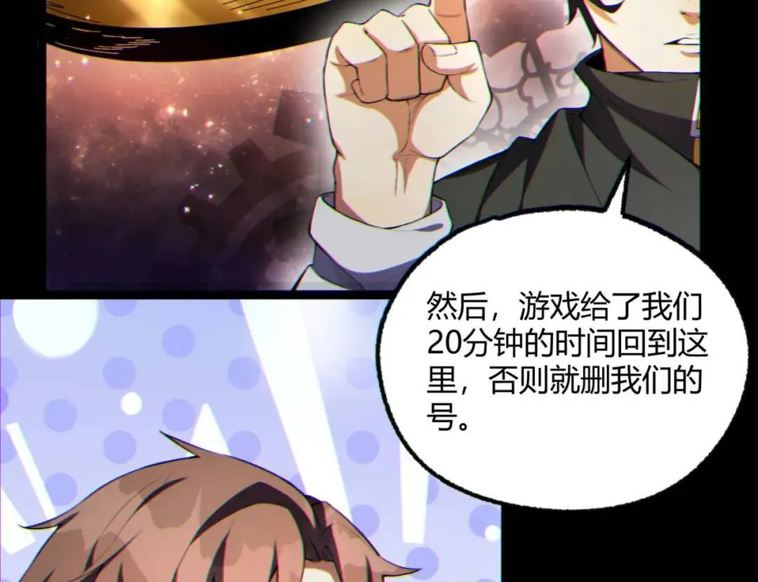 11回-实践出真知 第43页