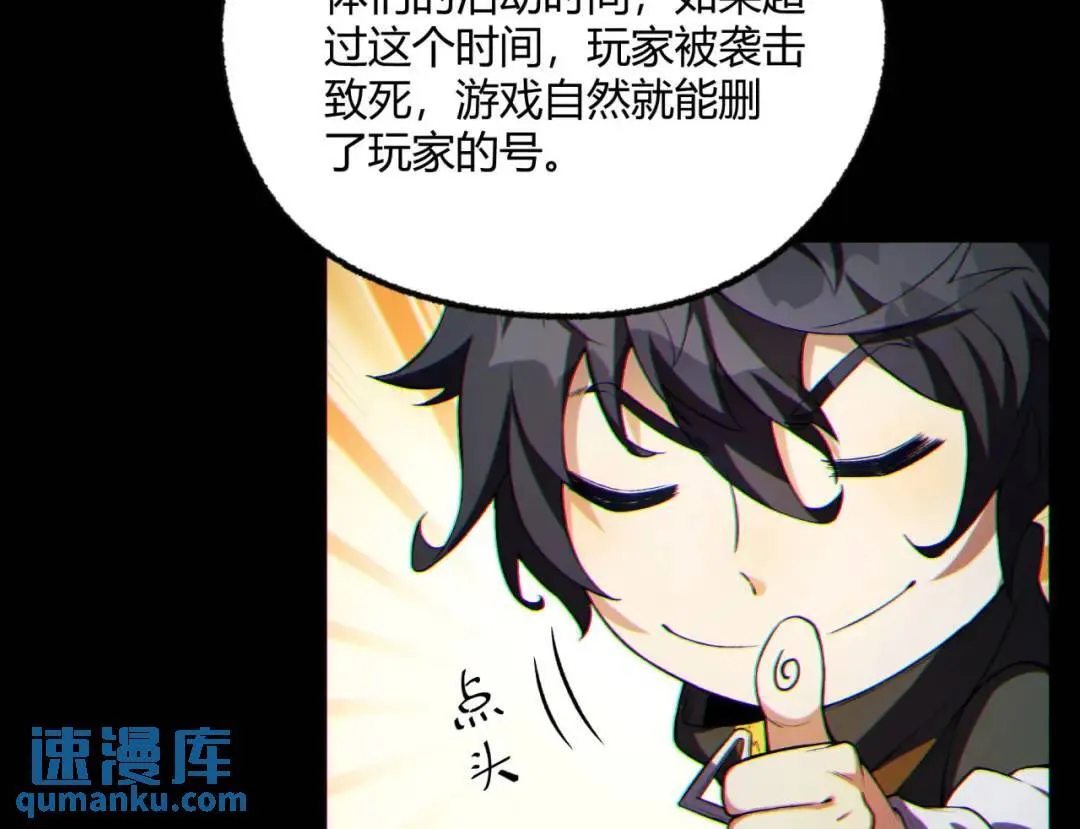 11回-实践出真知 第45页