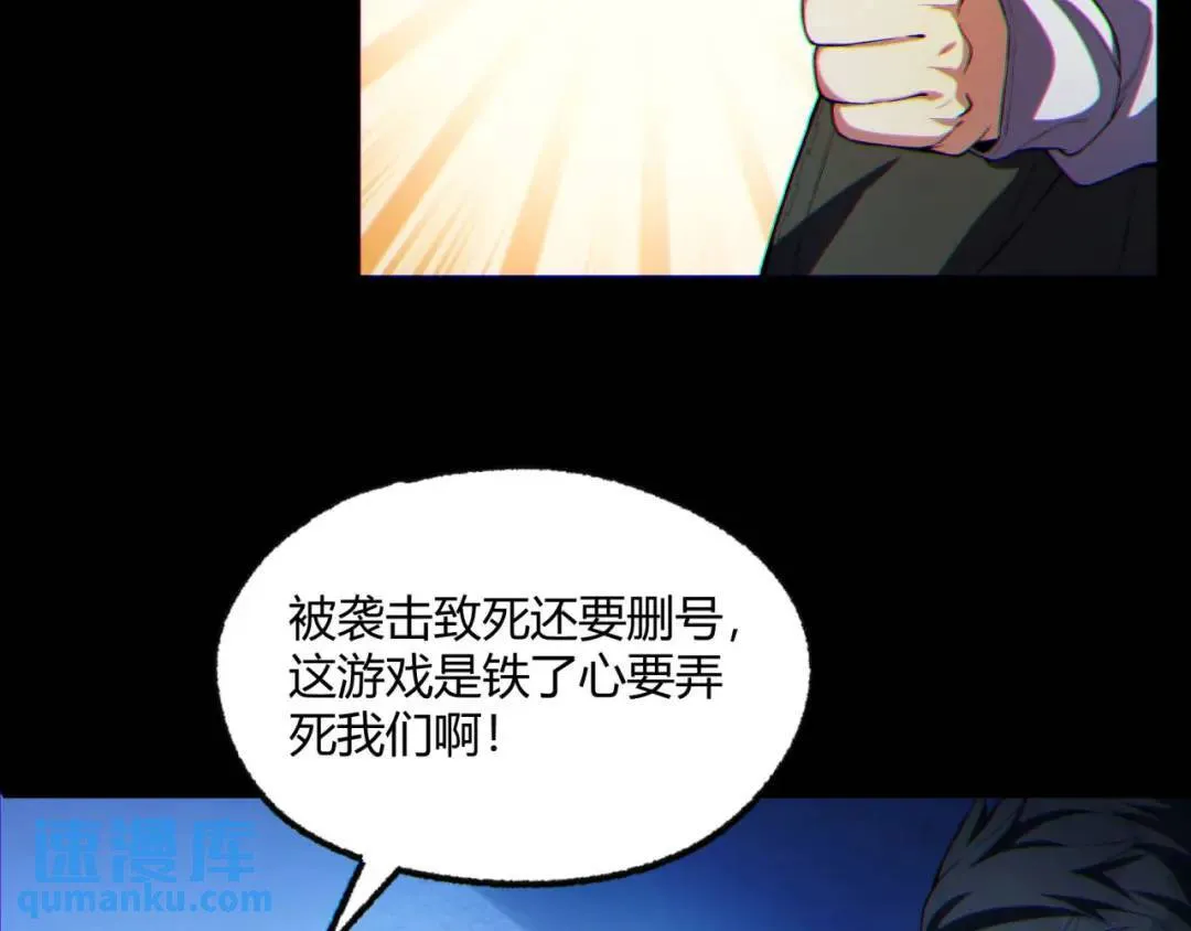 11回-实践出真知 第46页