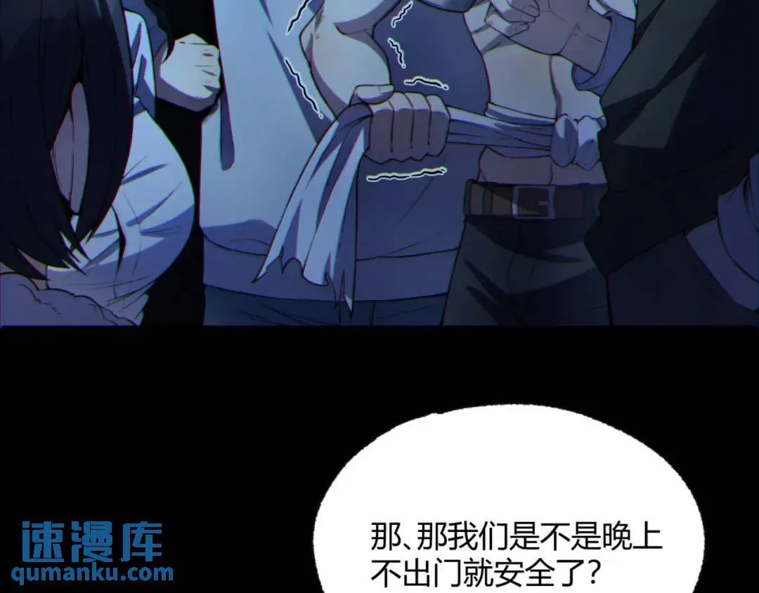 11回-实践出真知 第48页