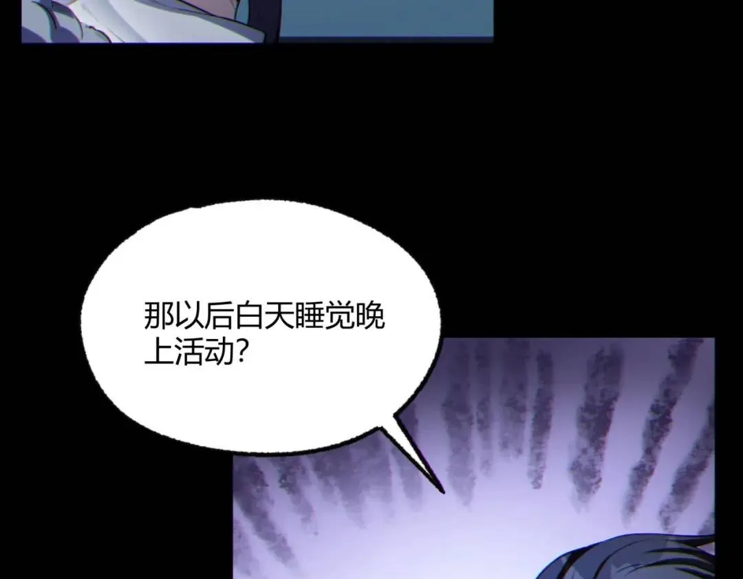 11回-实践出真知 第50页