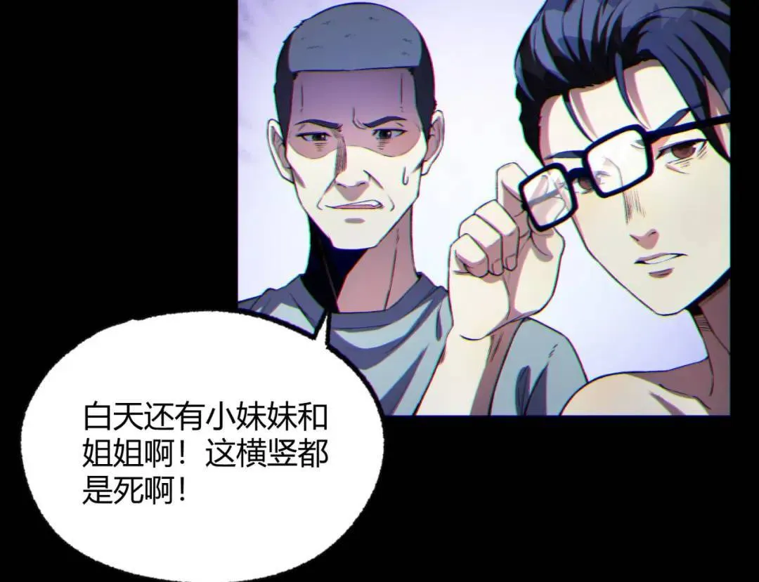 11回-实践出真知 第51页