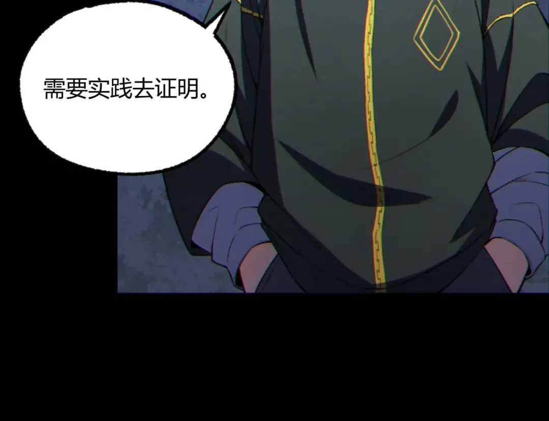 11回-实践出真知 第53页