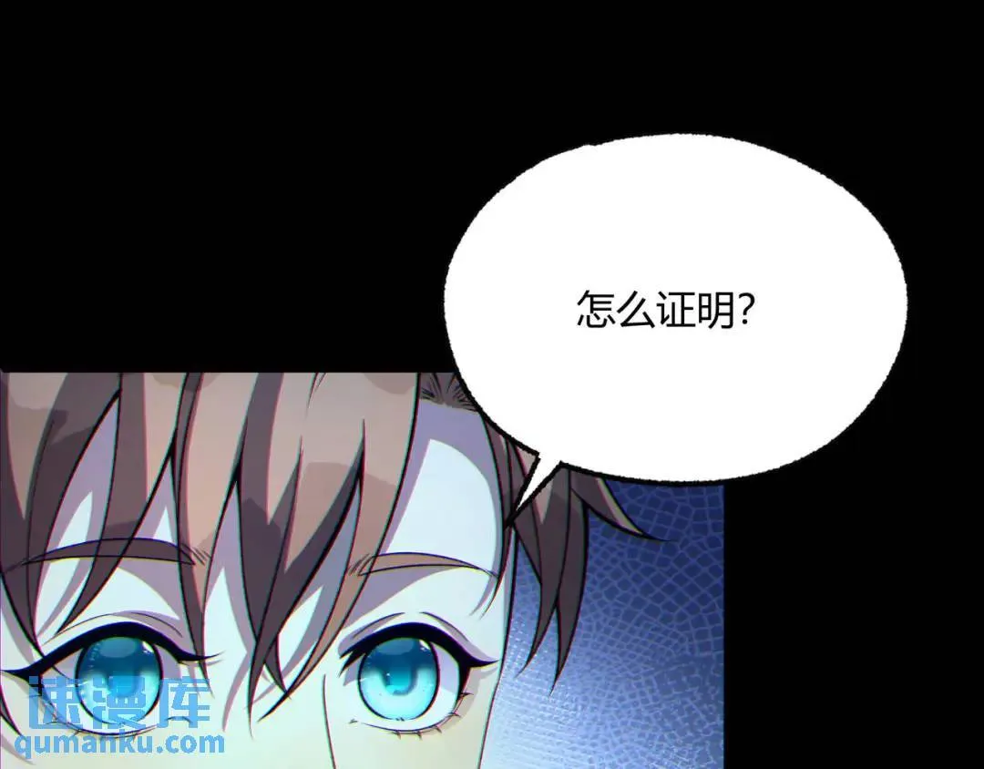 11回-实践出真知 第55页
