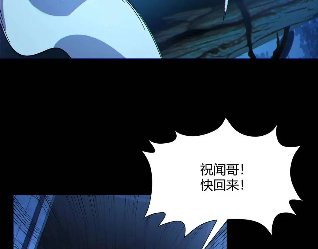 11回-实践出真知 第78页