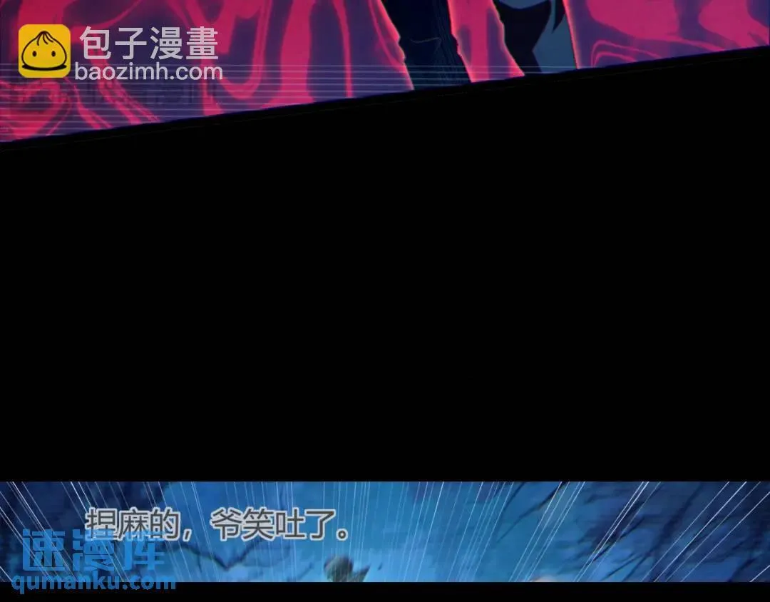 11回-实践出真知 第113页