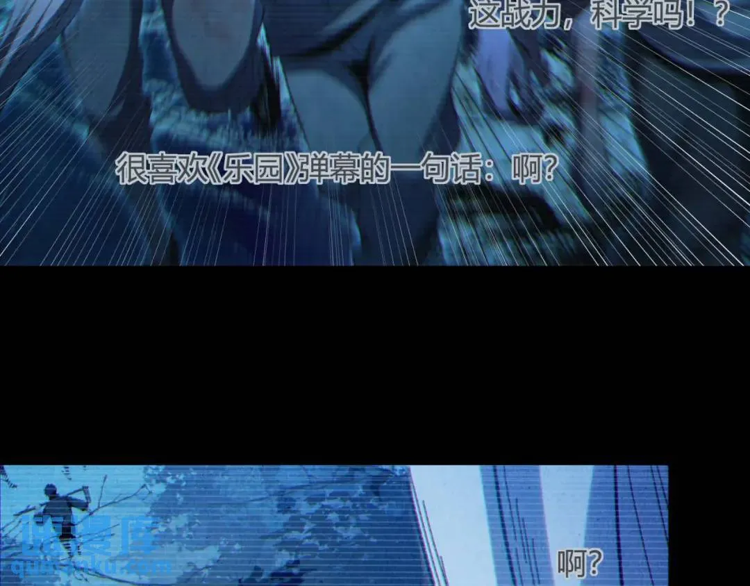 11回-实践出真知 第115页