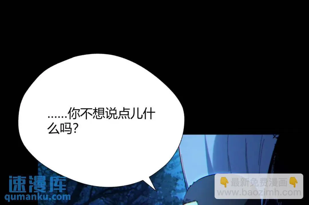 11回-实践出真知 第118页