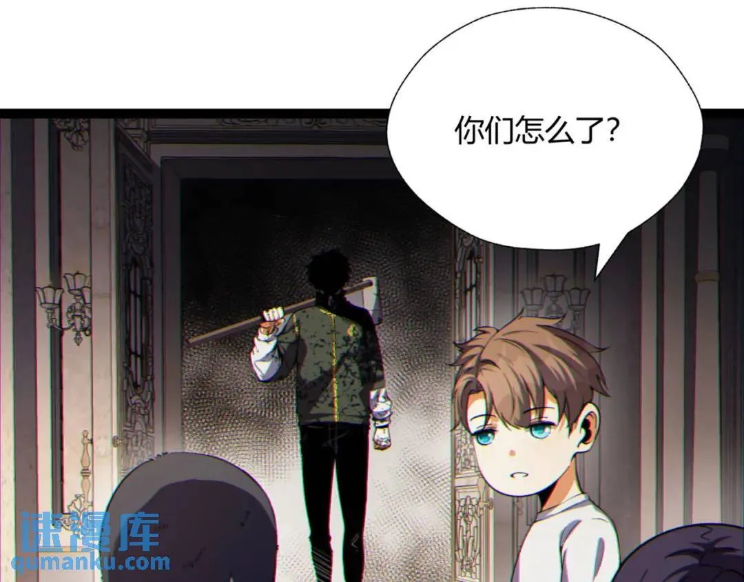 11回-实践出真知 第123页