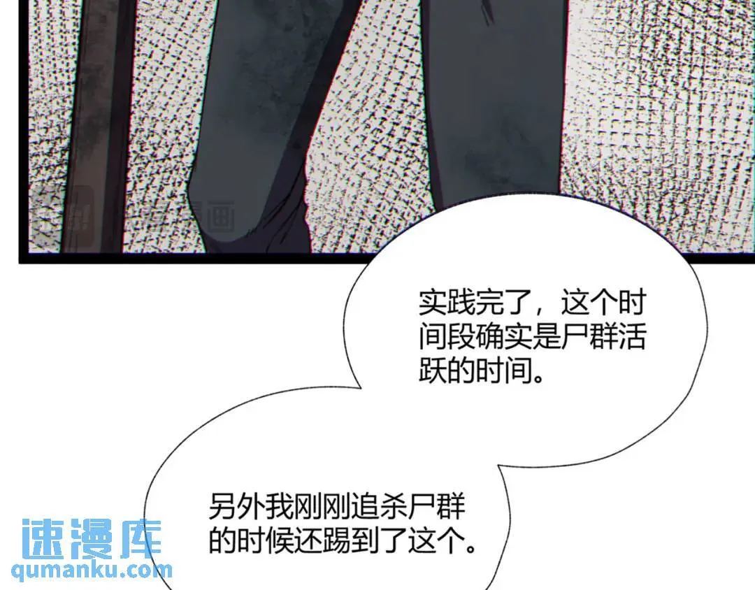11回-实践出真知 第127页