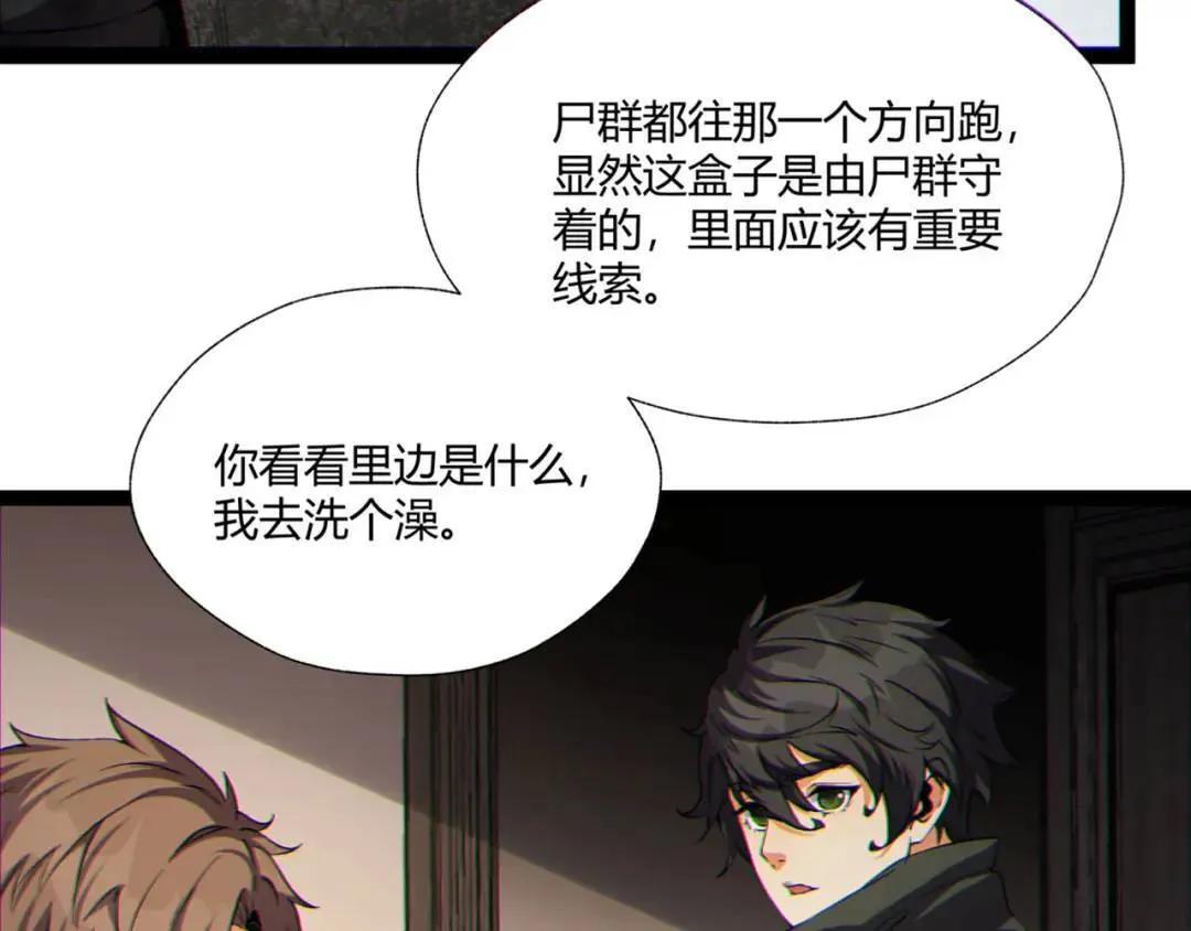 11回-实践出真知 第129页