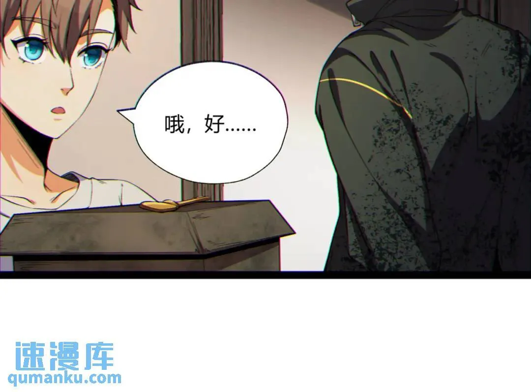 11回-实践出真知 第130页