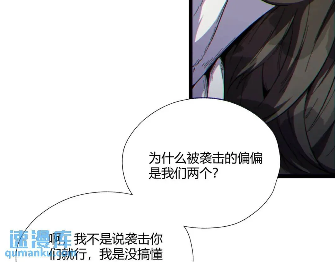11回-实践出真知 第133页