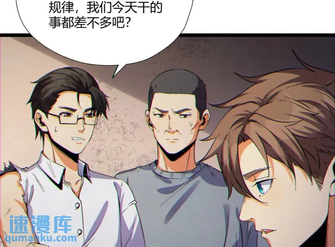 11回-实践出真知 第134页