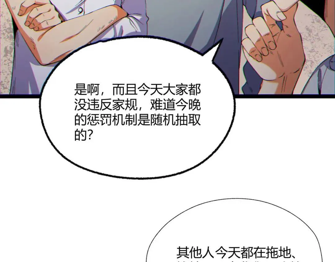 11回-实践出真知 第135页