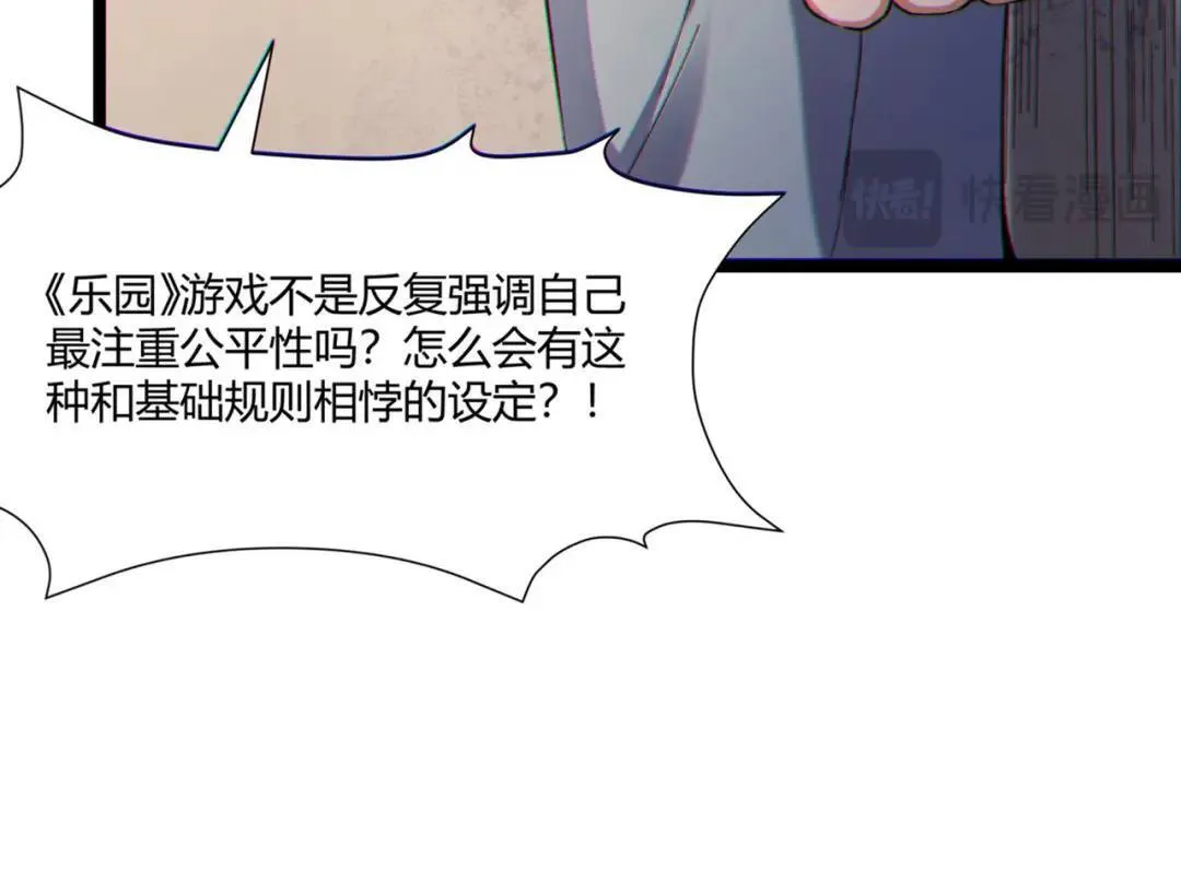 11回-实践出真知 第140页