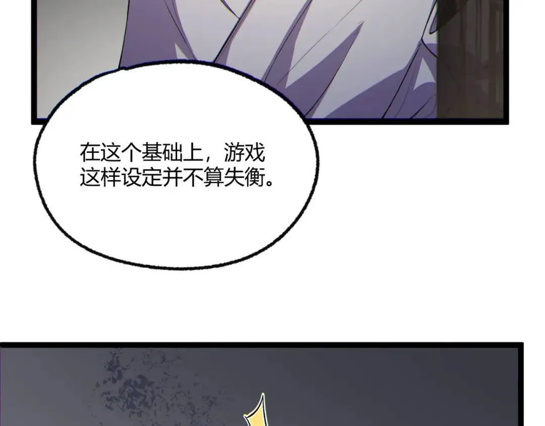 11回-实践出真知 第143页