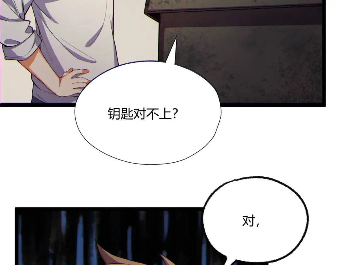 11回-实践出真知 第145页