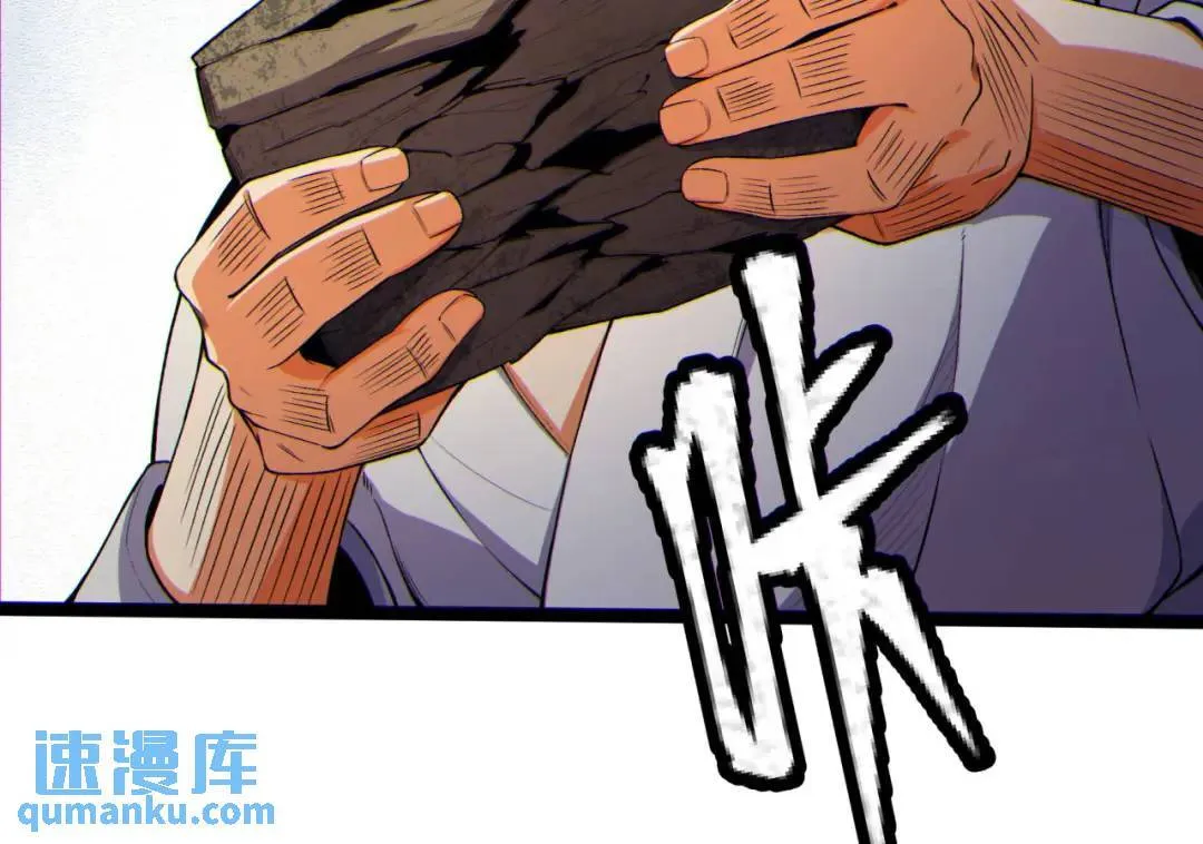 11回-实践出真知 第148页