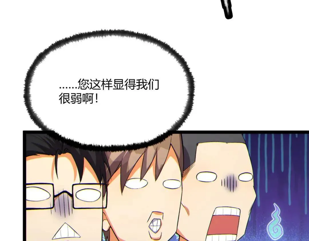 11回-实践出真知 第149页
