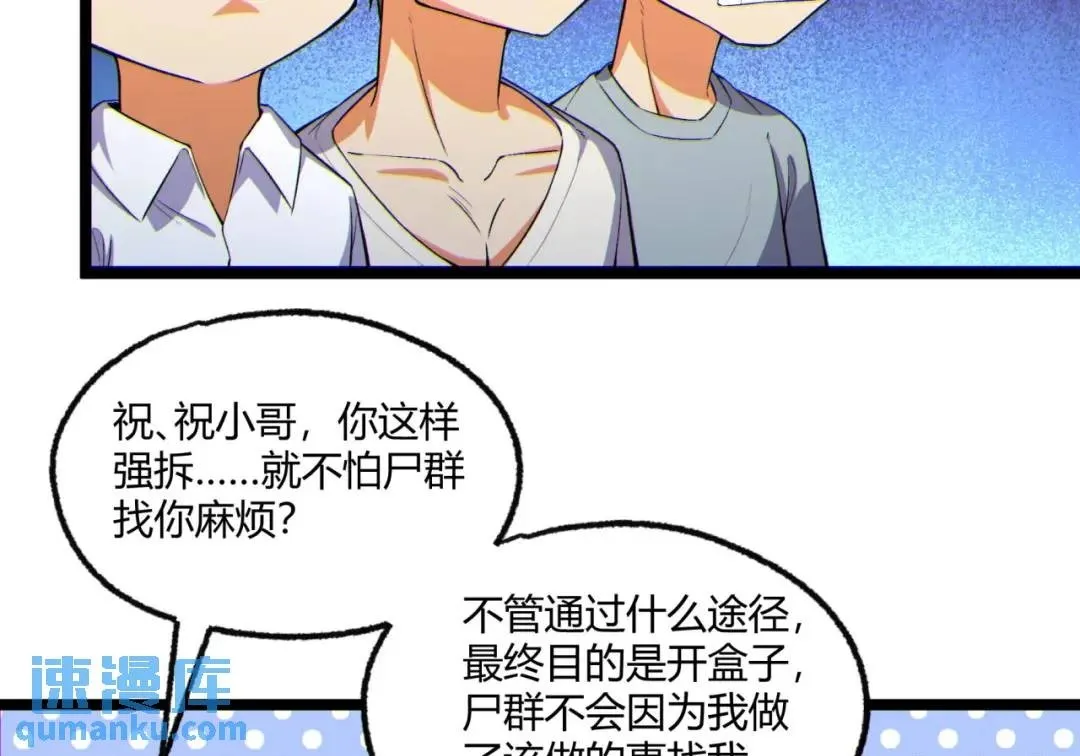 11回-实践出真知 第150页