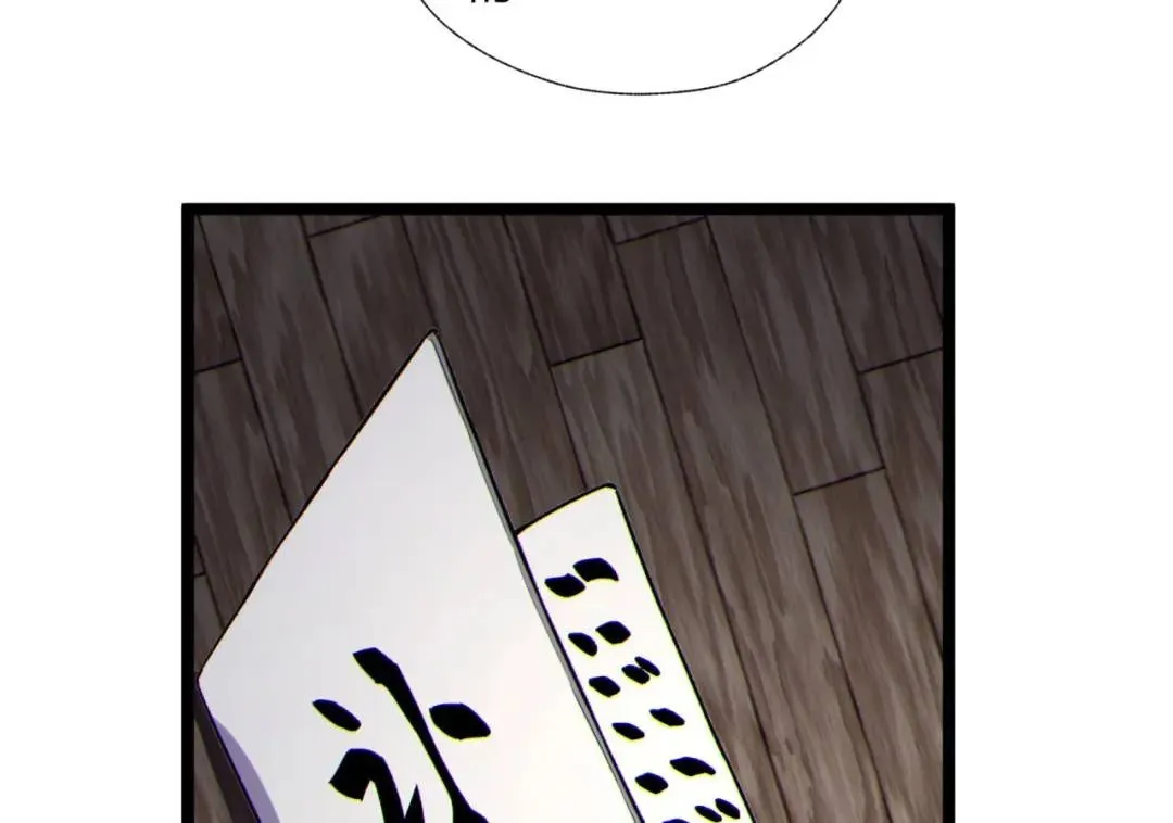 11回-实践出真知 第152页