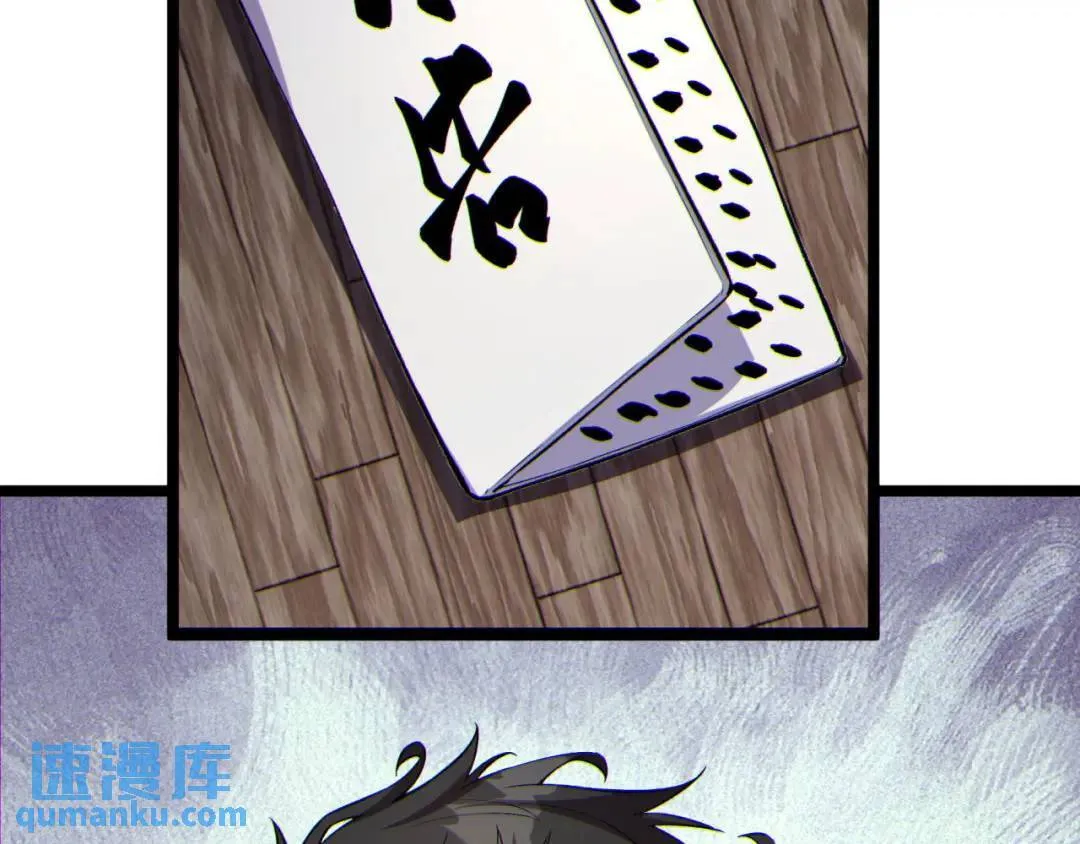 11回-实践出真知 第153页