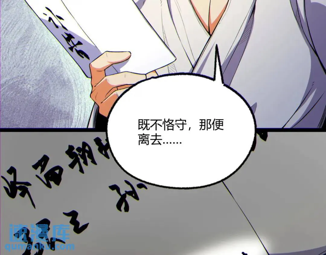 11回-实践出真知 第155页