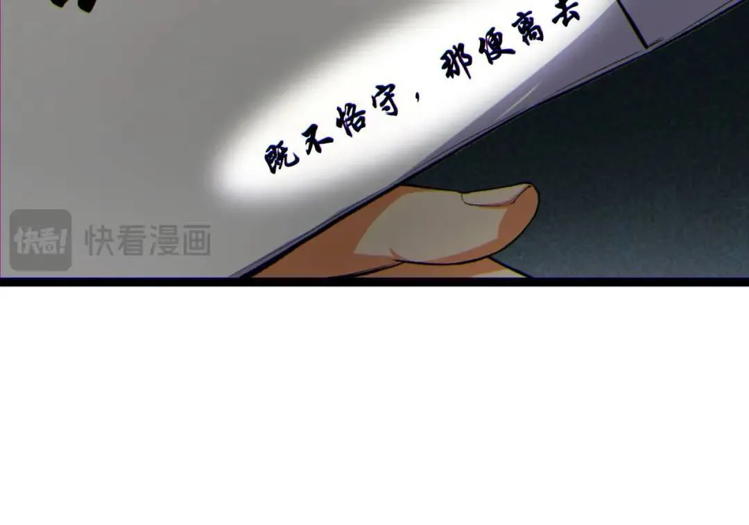 11回-实践出真知 第156页
