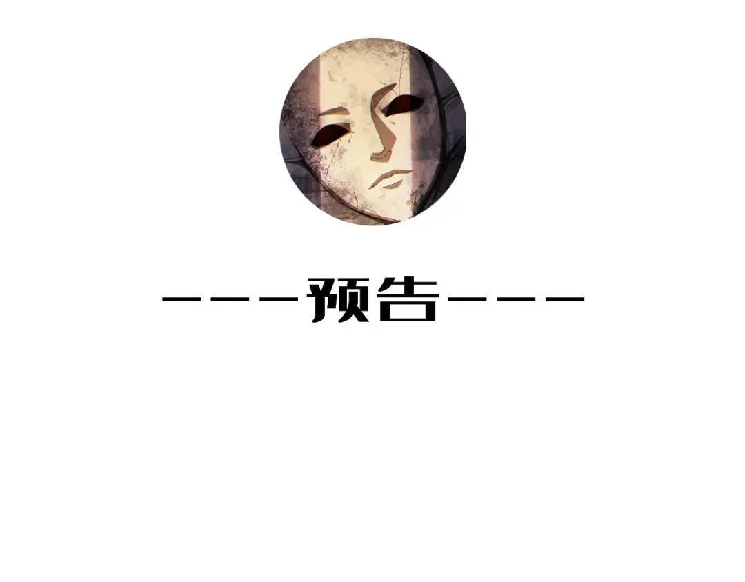 11回-实践出真知 第157页