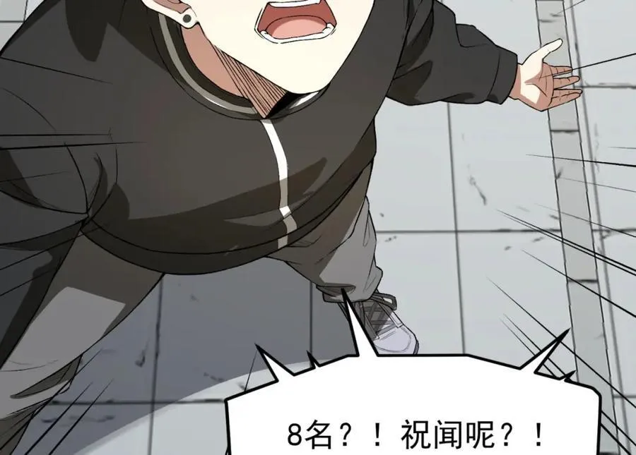 第26话-月亮真美 第38页
