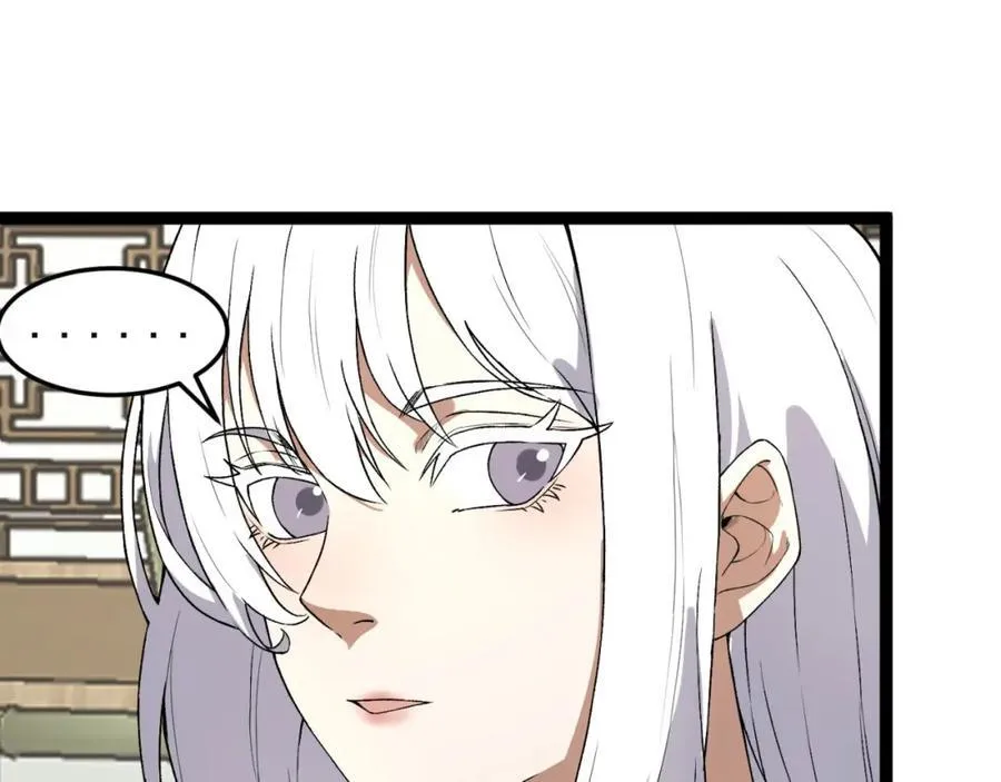 第26话-月亮真美 第43页