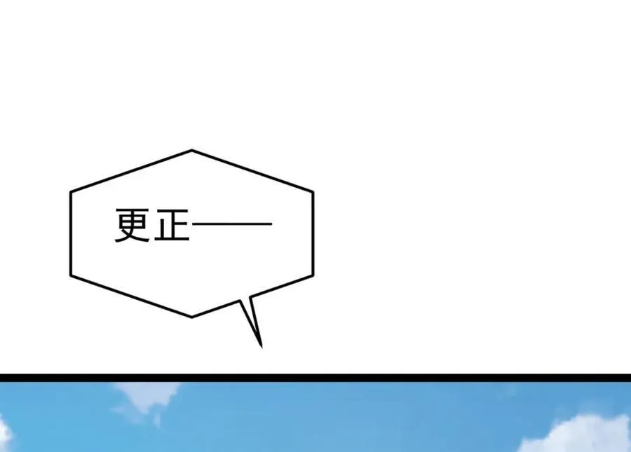 第26话-月亮真美 第52页