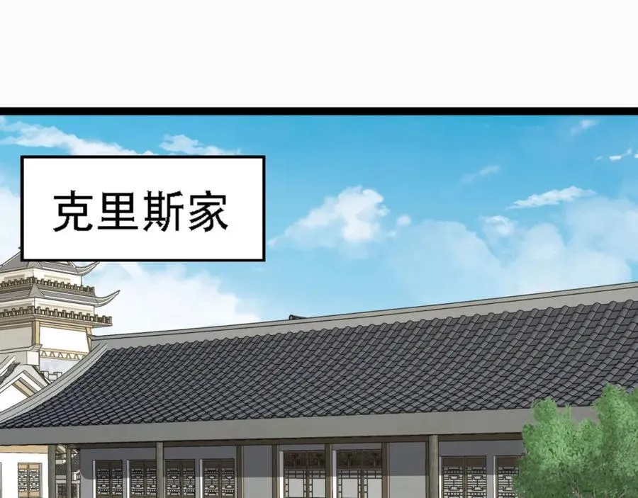 第26话-月亮真美 第63页