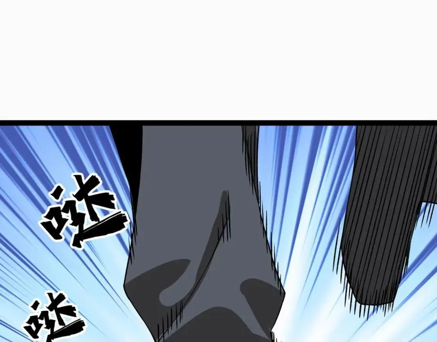 第26话-月亮真美 第71页