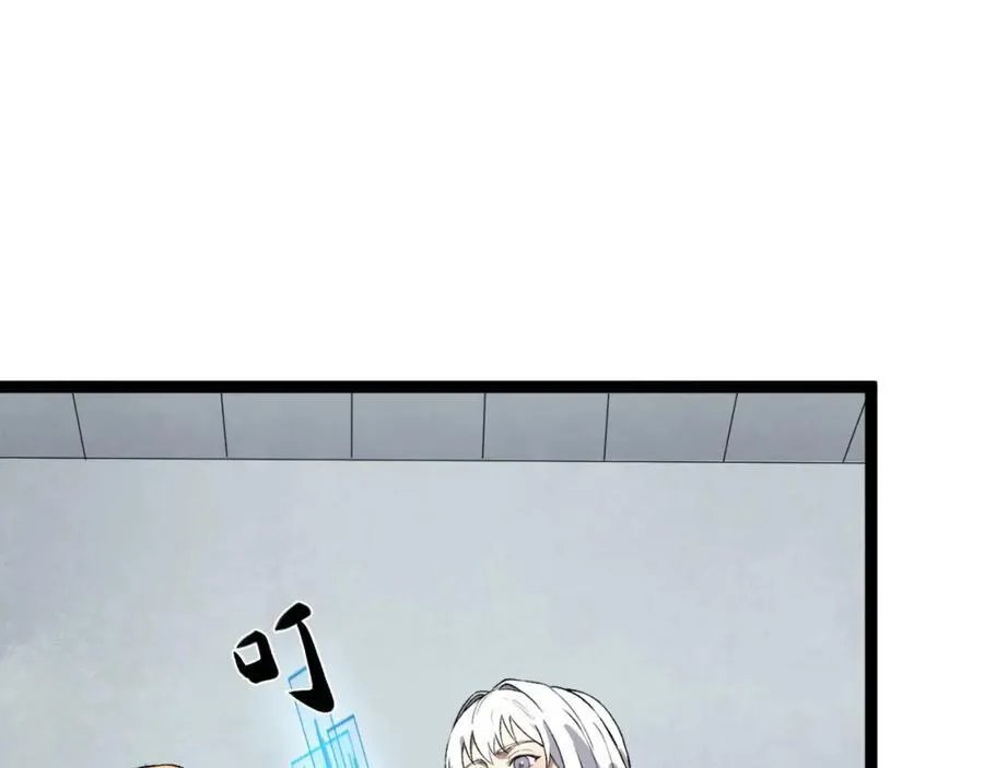 第26话-月亮真美 第79页