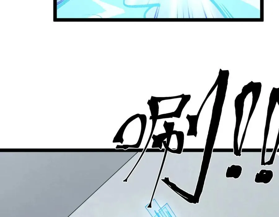 第26话-月亮真美 第83页