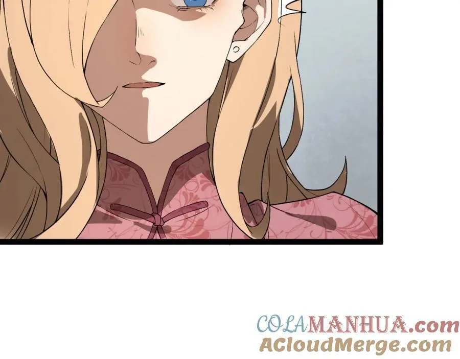 第26话-月亮真美 第89页