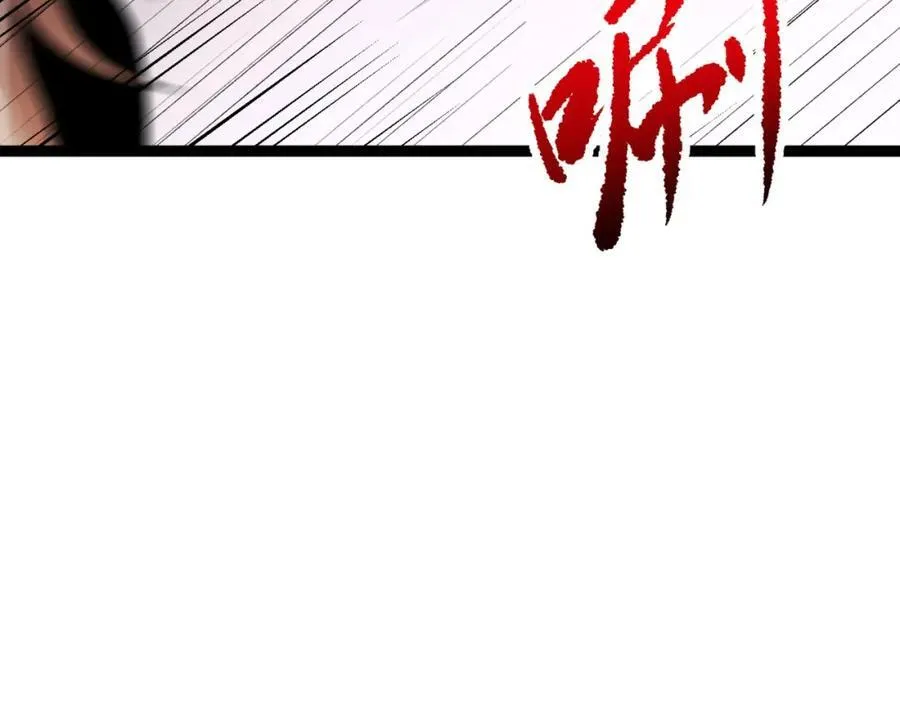 第26话-月亮真美 第104页