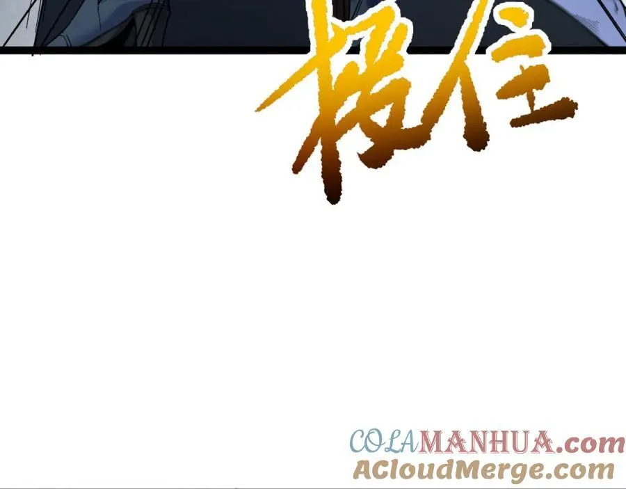 第26话-月亮真美 第109页