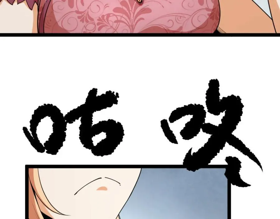 第26话-月亮真美 第156页