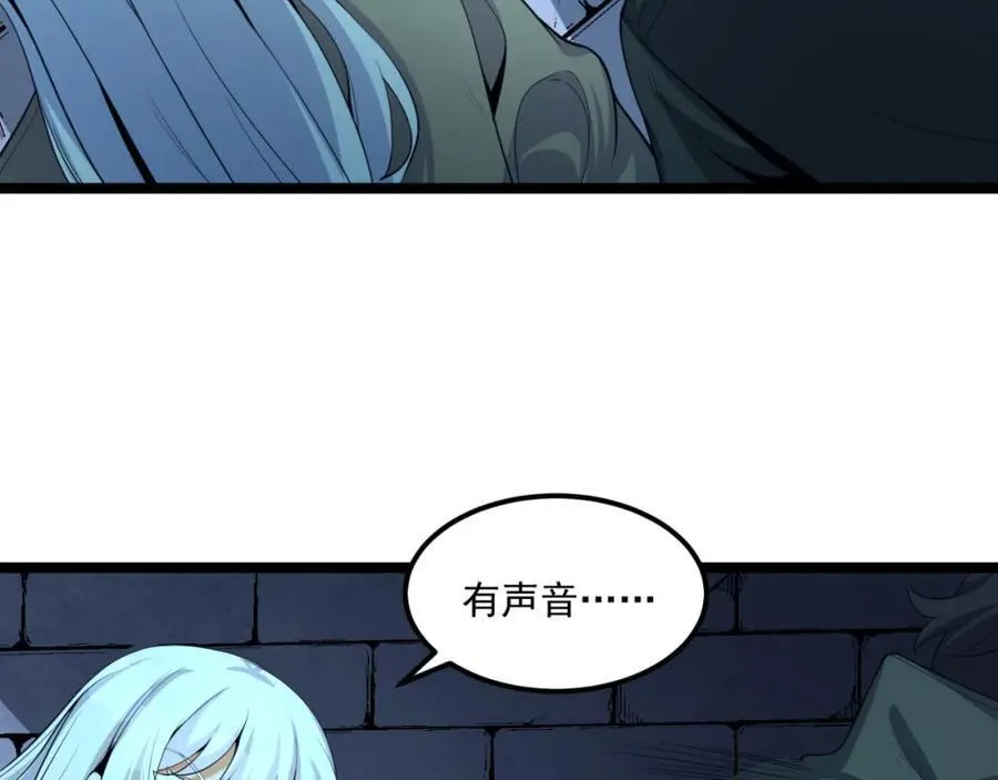 第26话-月亮真美 第215页