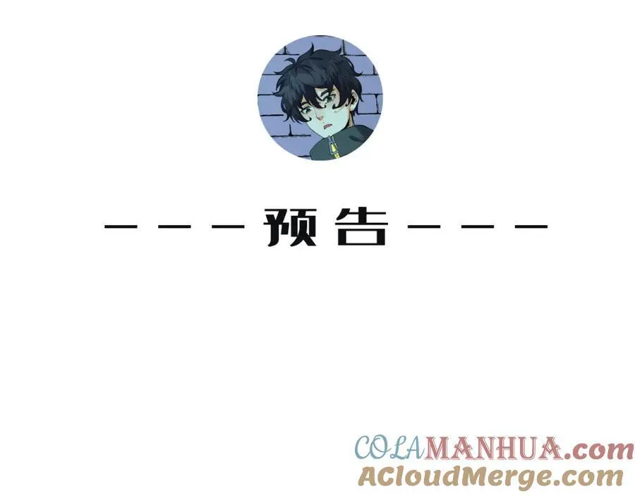 第26话-月亮真美 第229页