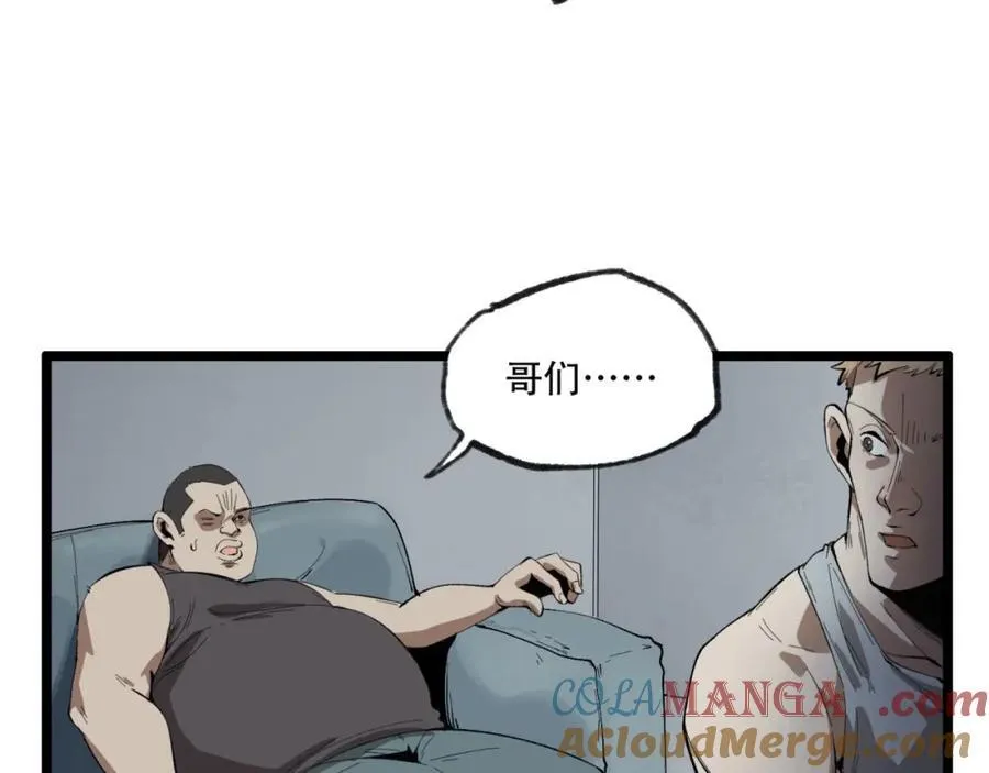 第28话-去复活赛 第21页