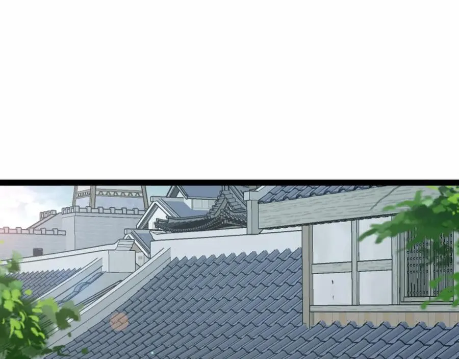 第29话-你算个屁 第66页