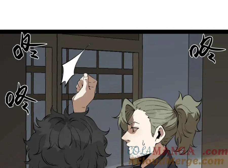 第29话-你算个屁 第149页