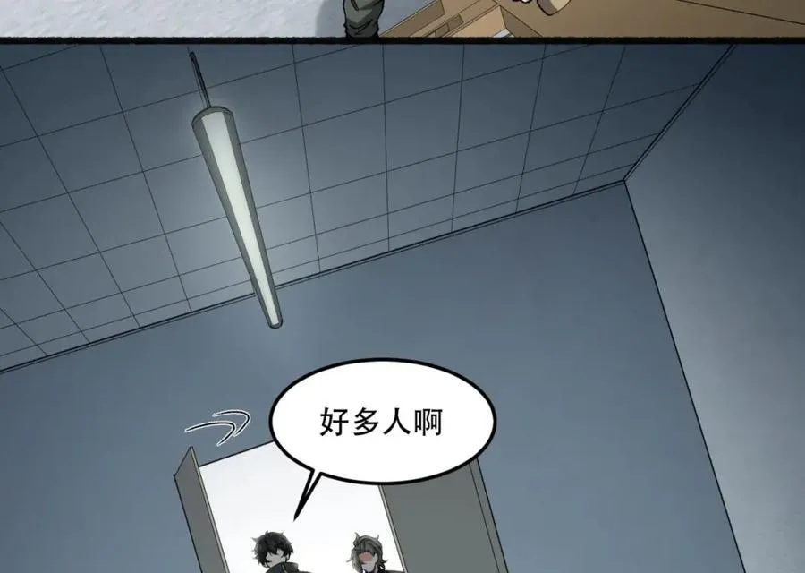 第30话-好多人啊_ 第62页