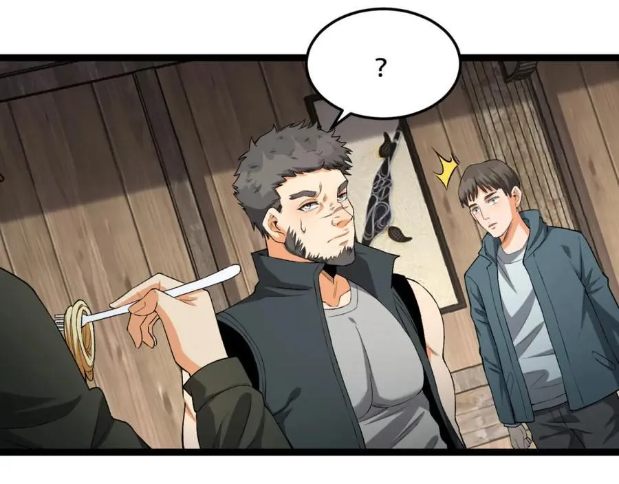 第31话-这哪儿来的神仙？ 第31页
