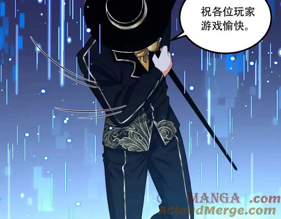 第31话-这哪儿来的神仙？ 第57页