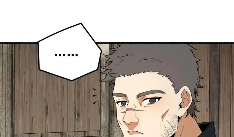 第31话-这哪儿来的神仙？ 第74页